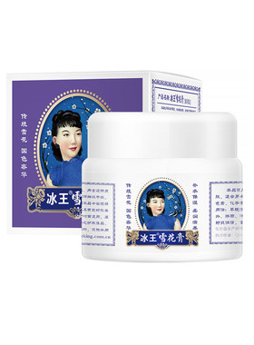 冰王雪花膏保湿补水抗皱暗黄皮肤