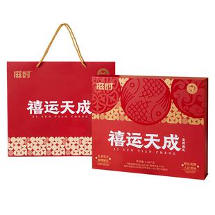 滋时杨枝甘露鲜炖花胶礼盒免泡发免炖煮开盖即食双味滋养新年送礼