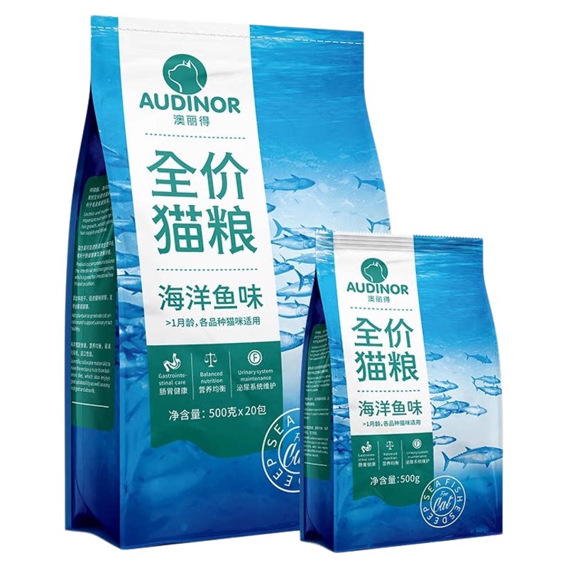 雷米高猫粮海洋鱼味猫粮