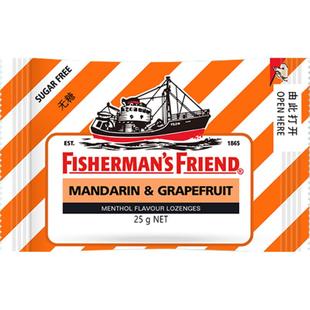 渔夫之宝英国柑橘西柚味润喉糖清新口气学生教师主播护嗓润喉含片