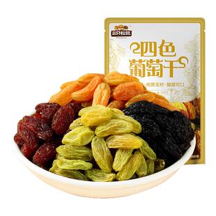 Three Squirrels Mixed Raisins 500g Snack Pack