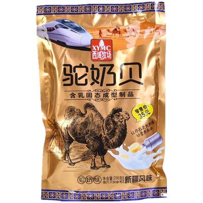 驼奶贝大袋256gX3袋不含蔗糖新疆
