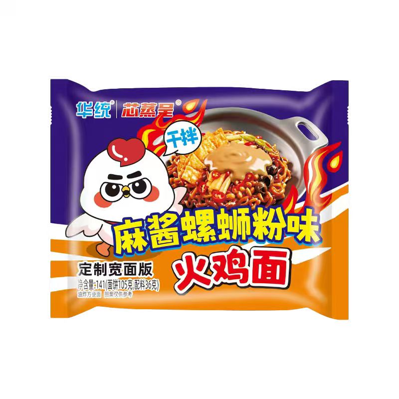 芯蒸呈麻酱螺狮粉火鸡面袋装方便面学生懒人速食即食冲泡
