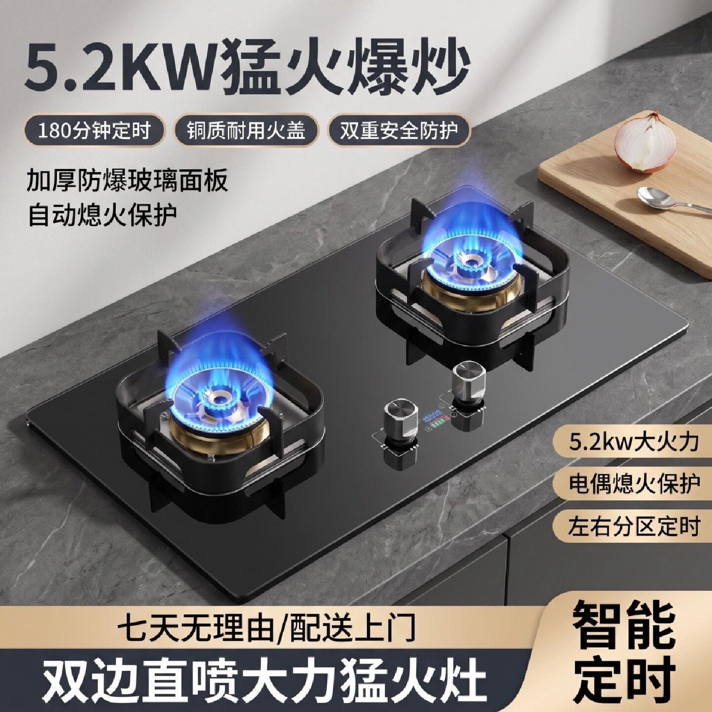 德国索奈翻盖式燃气灶双灶家用台式嵌入式猛火煤气灶天然气灶节能