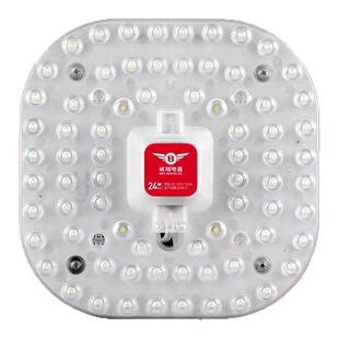 斌翔电器LED灯芯一体化磁吸模组客卧室吸顶灯免打孔替换光源灯板