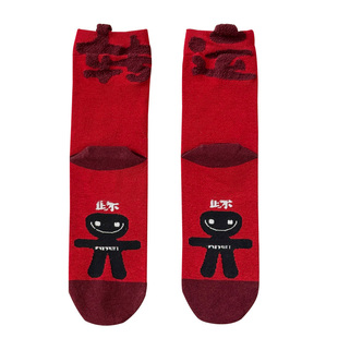 红色本命年袜子男女纯棉中筒袜秋冬2026新款马年新年礼物暴富长袜