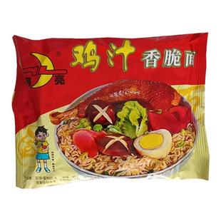 汉中城固月亮老牌鸡汁方便面干吃香脆面儿时80后记忆零食85克整箱