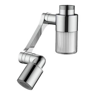 机械臂万向水龙头过滤器洗漱台延伸器卫生间洗脸盆滤芯可旋转水嘴