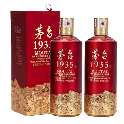 茅台1935酱香型白酒53度双瓶装