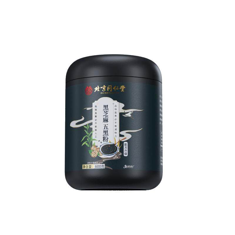 【热销100w+】特添黄精白转黑！