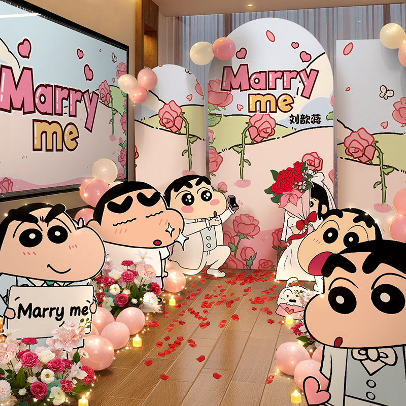求婚室内布置520情人节浪漫套装背景墙kt全仪式不要感气球表白板