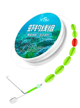钓虾线组钓虾竿套装儿童小鱼竿