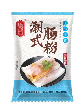 方便速冻广东肠粉莹福坊