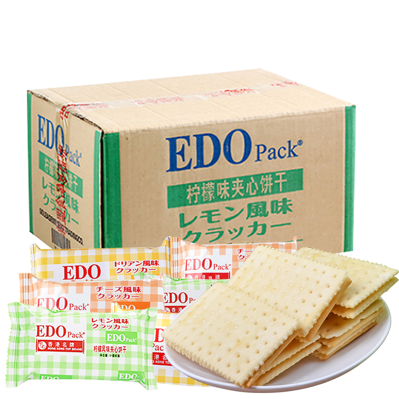 edo苏打饼干咸味芝麻海苔烘焙夹心芝士柠檬乳酸菌5斤休闲散装整箱