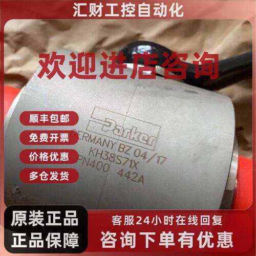 议价LMF 815952 14117 KH38S71X BZ 04/17 827369 PN250-1.4571-A