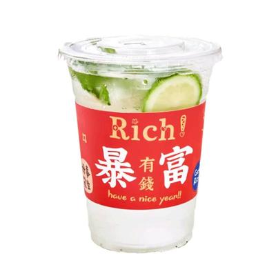 暴打柠檬茶摆摊杯一次性网红冷饮