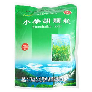 包邮】九寨沟小柴胡颗粒冲剂18袋外感病寒热往来食欲不振疏肝和胃