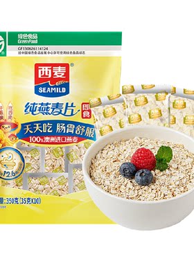 西麦独立小包装即食纯燕麦片350g