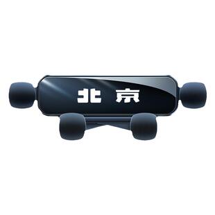 北京bj40手机车载支架专用车内屏幕款导航手机支架用品大全改装件