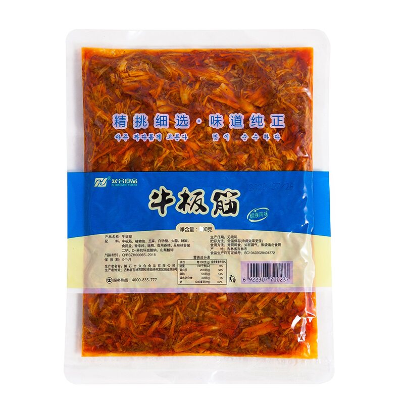 众合牛板筋即食麻辣牛肉干丝零食