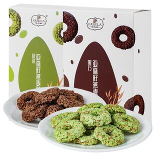 法布朗黑巧燕麦脆抹茶亚麻籽燕麦脆纯可可脂巧克力谷物网红零食