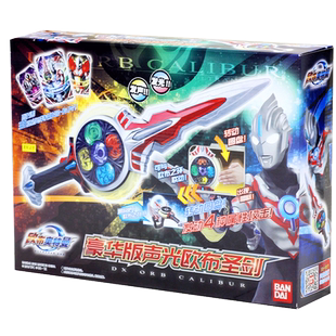 万代奥特曼玩具变身器武器豪华版声光欧布圣剑男孩儿童礼物玩具