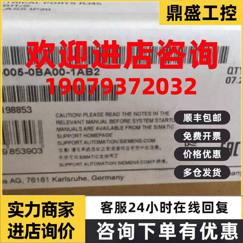 议价6GK5005-0BA00-1AB2西1CA3门子1AB2交换机6GK50050BA001AB2现