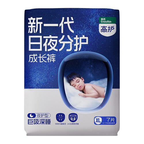 【英氏高护夜护型】1夜1片 不含甲酰胺婴幼儿拉拉裤宝宝纸尿裤