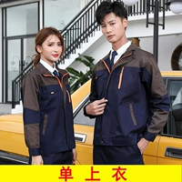 Кофе под тибетским синим верхом