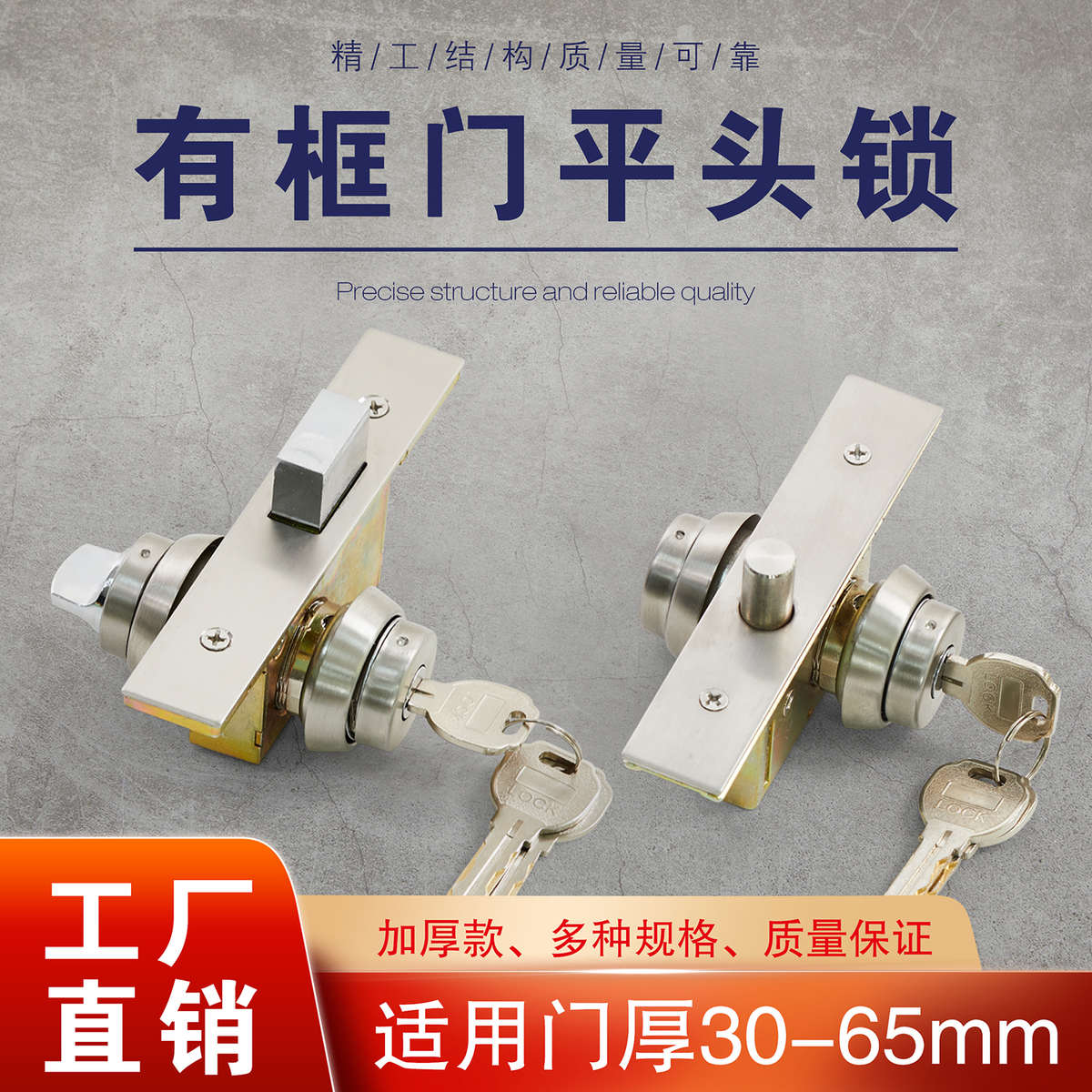 地弹簧门地锁玻璃有框门地锁不锈钢门地锁铁门地锁铝合金门框地锁