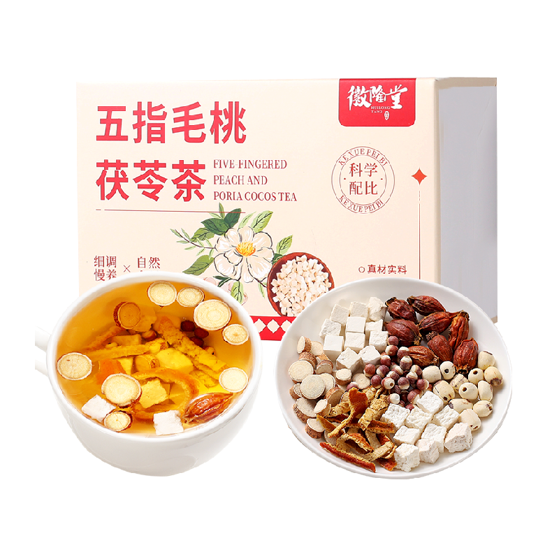 徽隆堂五指毛桃茯苓茶温和滋补
