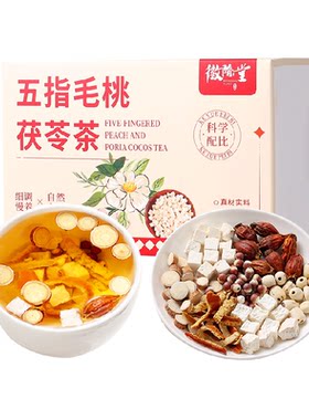 徽隆堂五指毛桃茯苓茶温和滋补