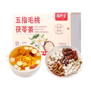徽隆堂五指毛桃茯苓茶非祛排去湿气除健毒湿脾养生茶包独立包