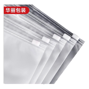 旅行衣服收纳袋磨砂包装袋大号加厚整理塑料袋服装拉链袋5个装