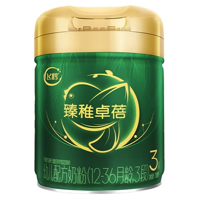 新2送1+2兑1+注送1丨臻稚卓蓓3段