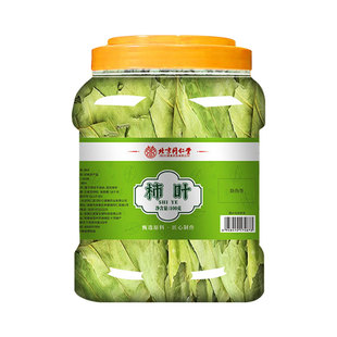 特级柿子叶霜降打过的干柿子三高茶叶鲜血茶正品压官方旗舰店nx