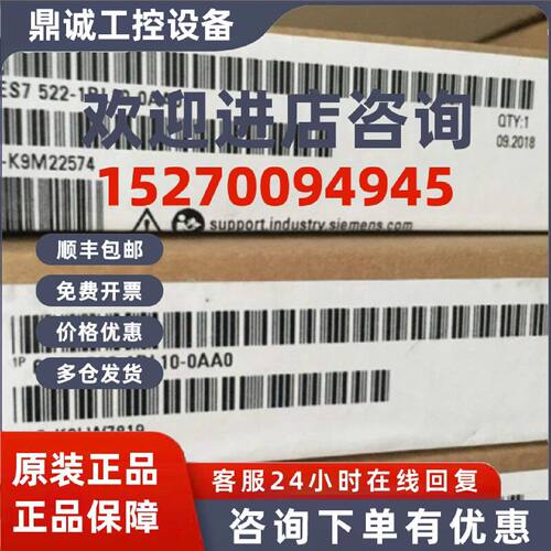 议价6ES75221BL100AA0西门子S71500数字量输出模块6ES7522-1BL10-