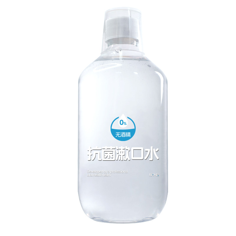 卧床老人专用漱口水中老年人去异味口腔护理杀菌清洁免漱口抗菌液