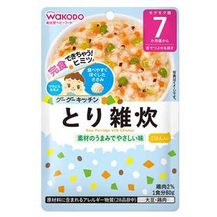 【日本直邮】WAKODO和光堂辅食泥速食面营养便携即食袋装粥7个月+