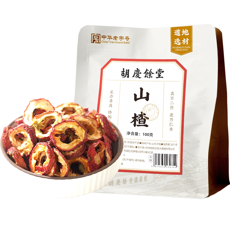 胡庆余堂去核山楂干泡茶片山楂片泡茶中心圈去籽100g可自制酸梅汤