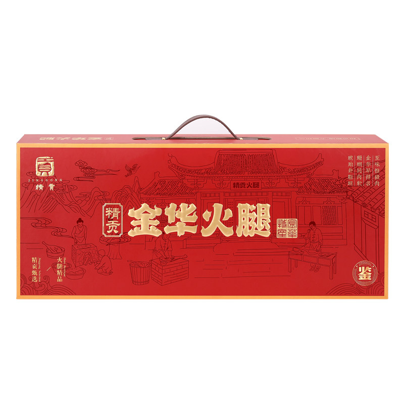 金华火腿礼盒老字号中秋送礼团购