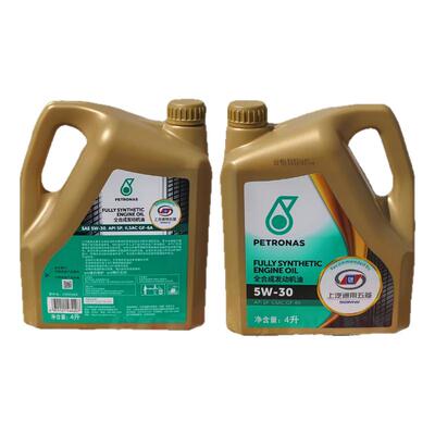 4S店同款机油全合成机油5W-30