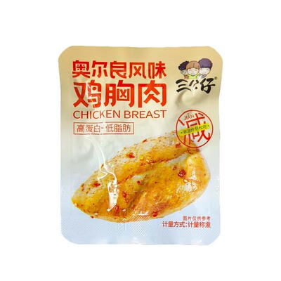 三公仔奥尔良黑椒风味鸡胸肉