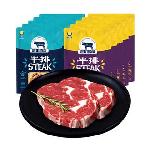 皓月儿童菲力牛排谷饲牛肉原肉鲜嫩整切牛排官方旗舰店