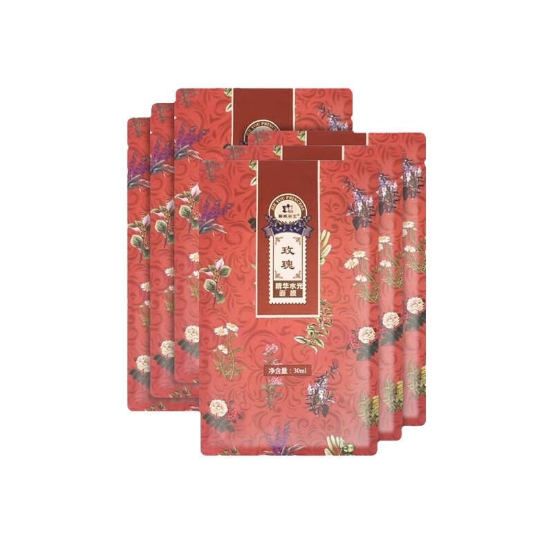 解忧公主玫瑰薰衣草精华面膜滋养补水保湿提亮肤色修护润官方正品