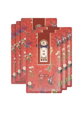 解忧公主玫瑰薰衣草精华面膜滋养