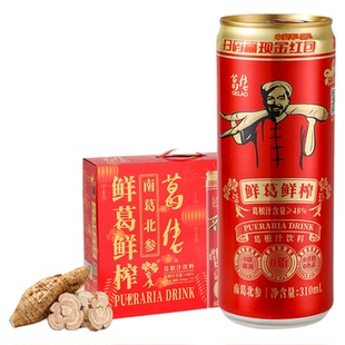 江西横峰葛佬凉茶葛佬葛根汁310ml功能饮料鲜榨植物清凉降暑饮品