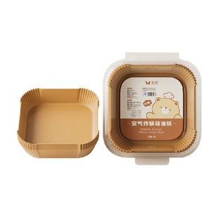 双枪方形空气炸锅专用纸加厚一次性烘焙油纸食品烤箱专用方形