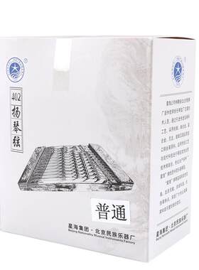星海扬琴弦402单支包邮5支送好礼