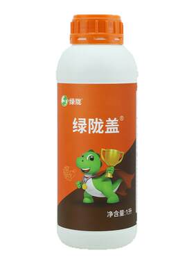 绿陇盖钙镁硼锌铁叶面肥